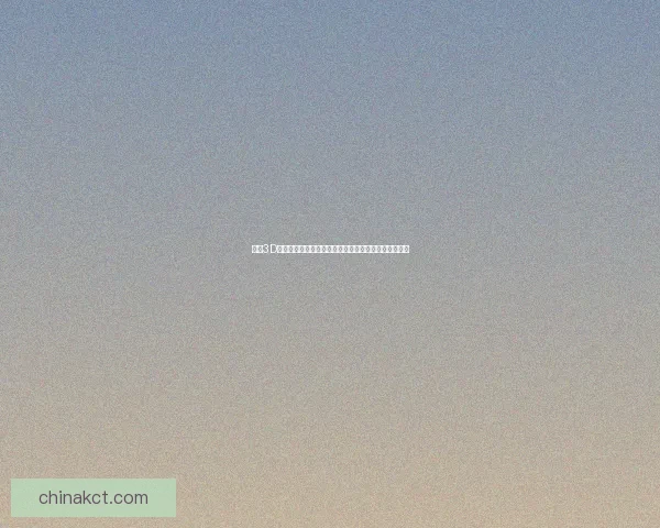 绫华3D可插模拟器游戏全新体验探索打造个性化角色互动世界