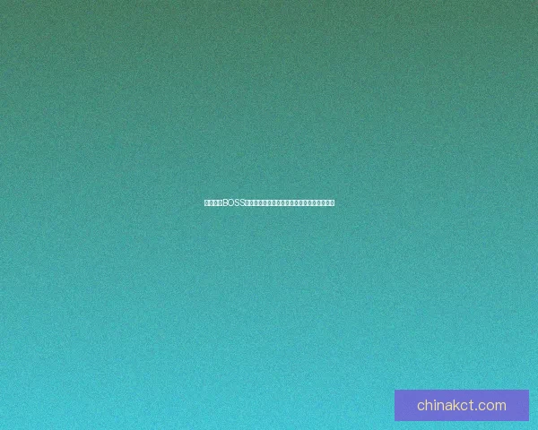 诺亚传说BOSS坐标详细解析与挑战攻略，全新冒险等你来战